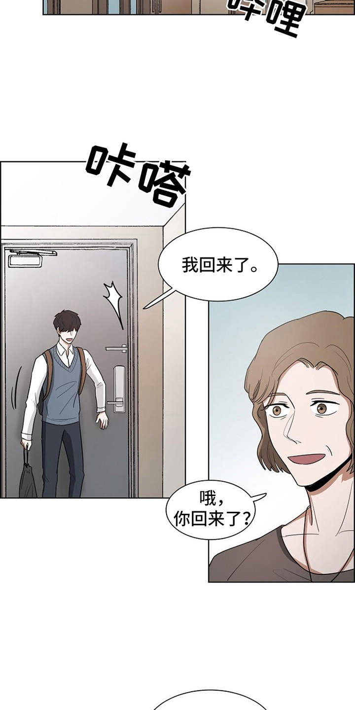 第11话7