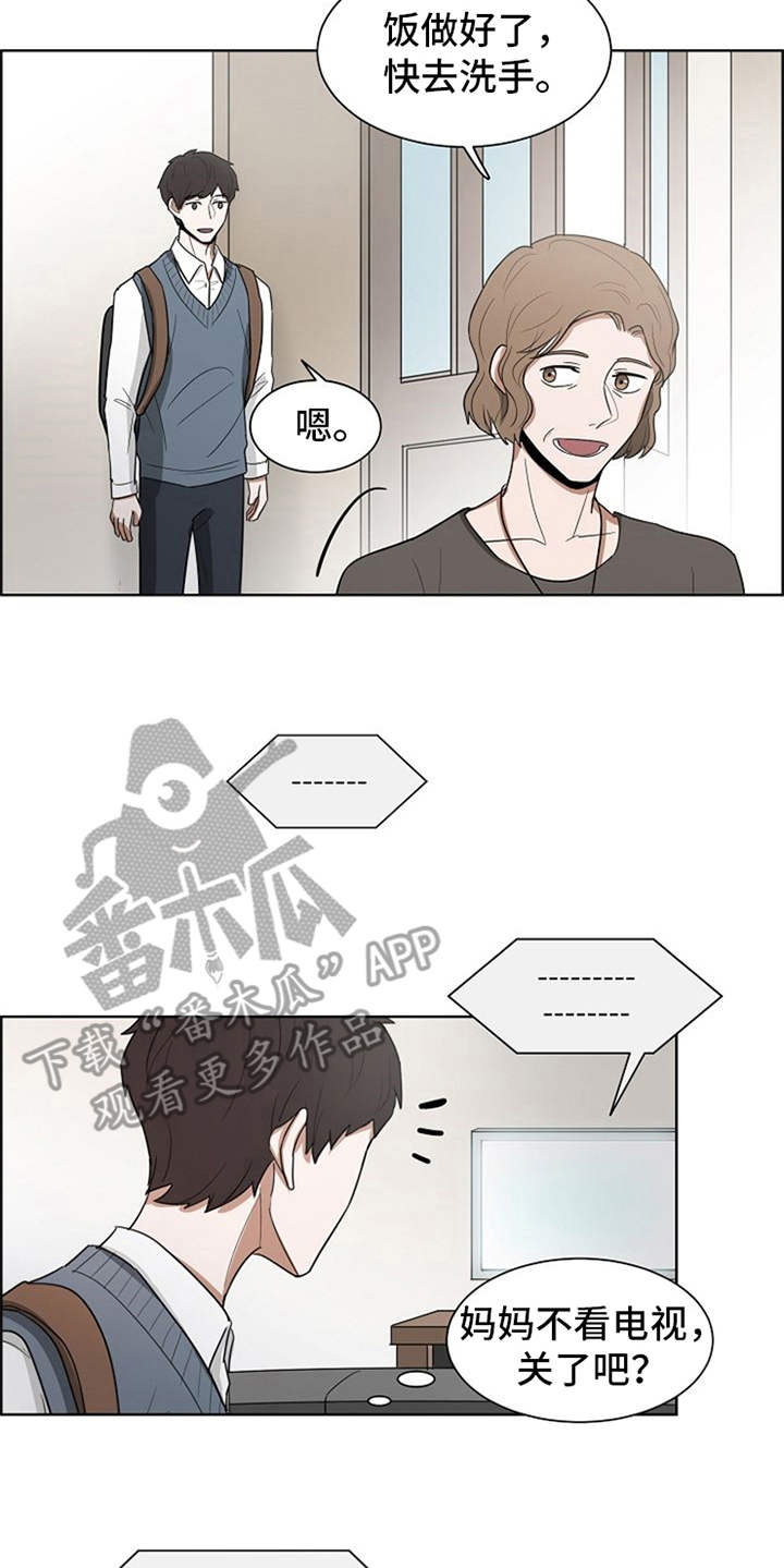 第11话8