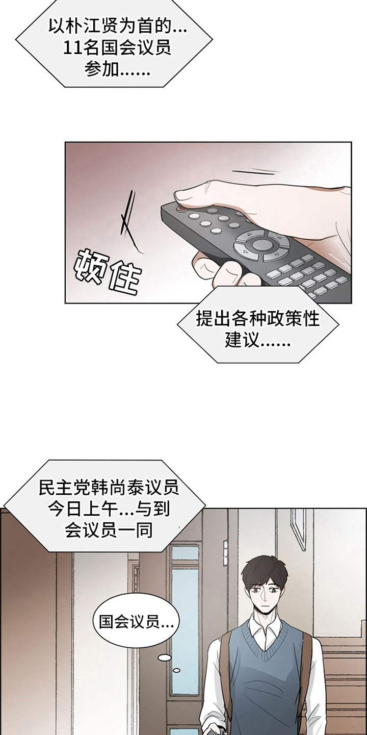 第11话9