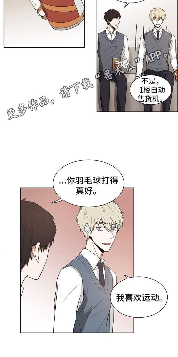 第10话11