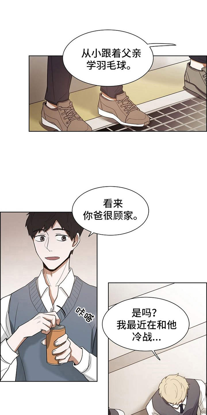 第10话13