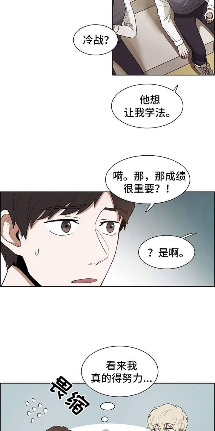 第10话14
