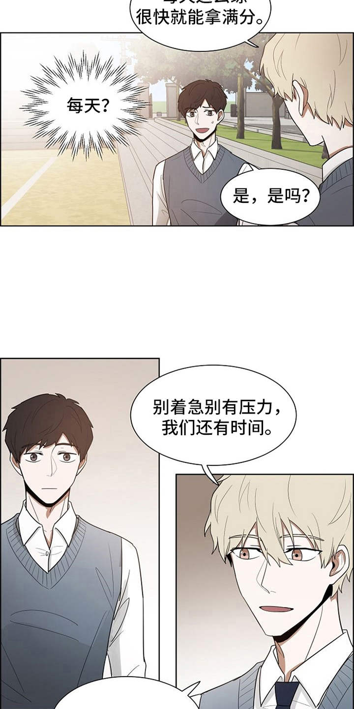 第10话16