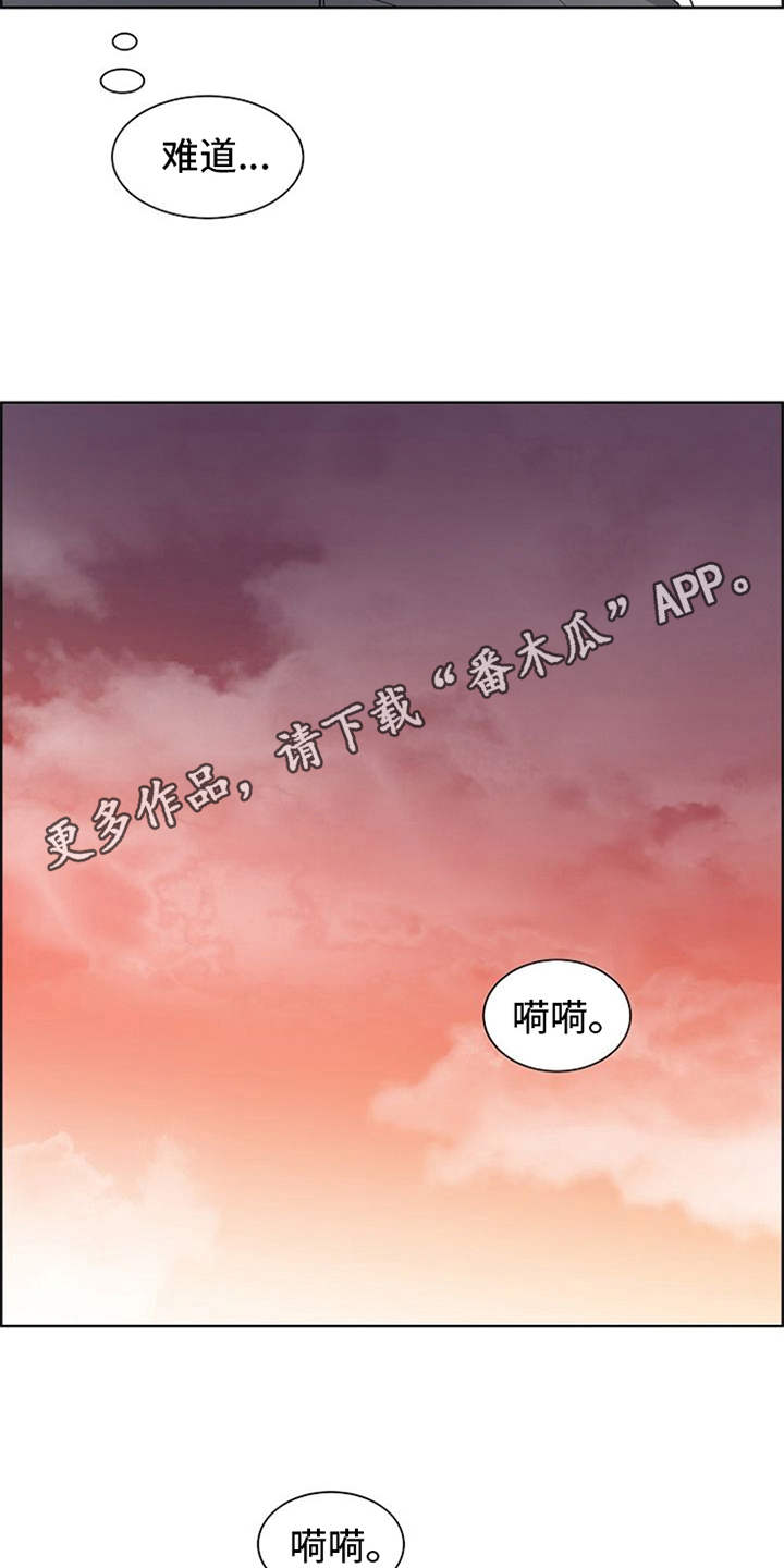 第10话6