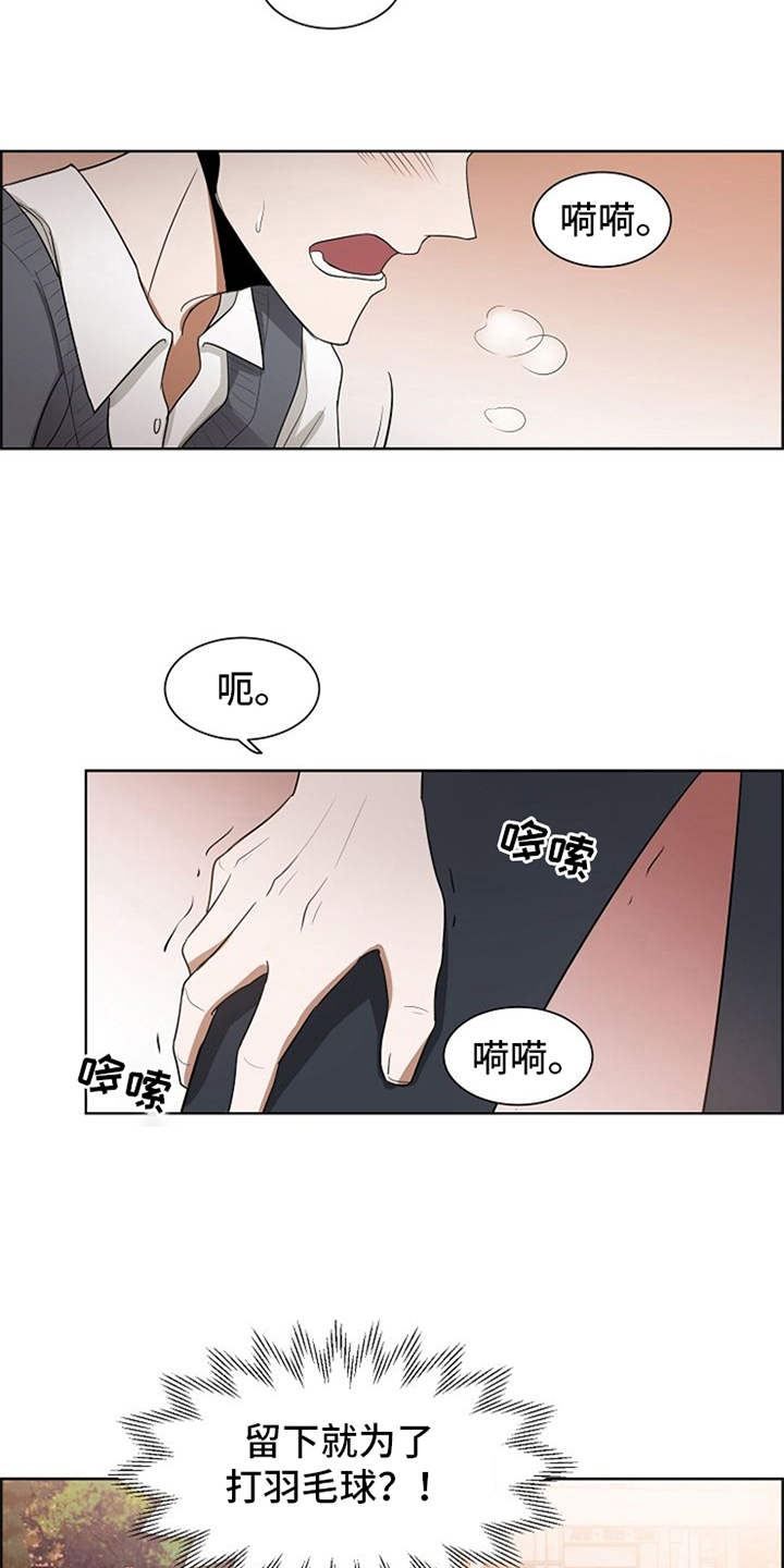 第10话7
