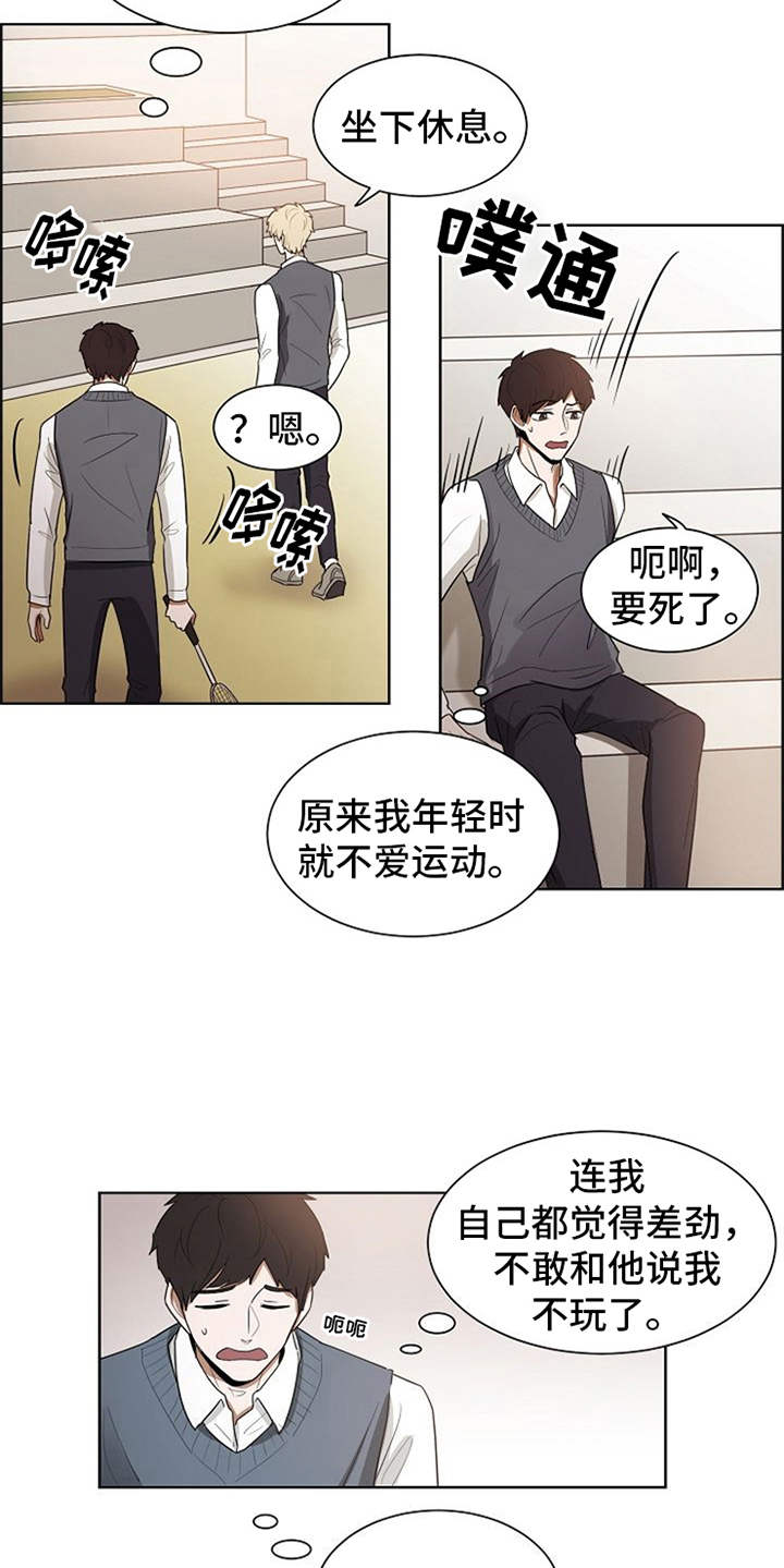 第10话9