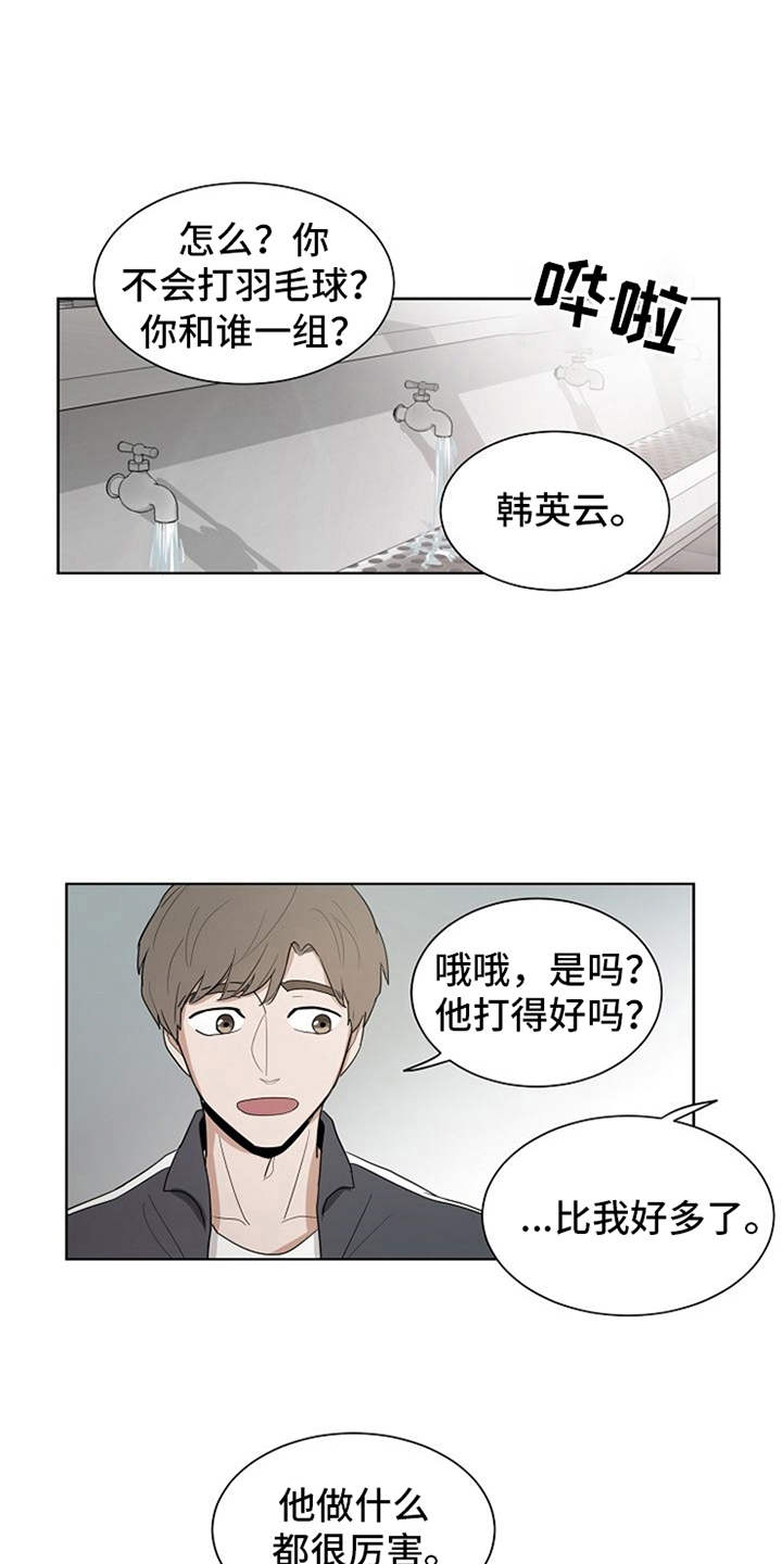 第9话10
