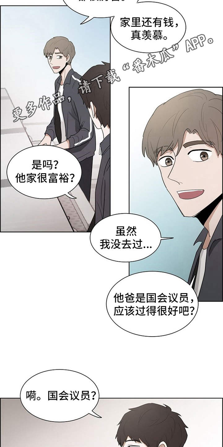 第9话11