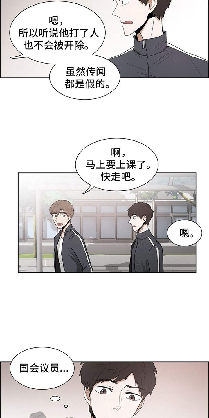 第9话12