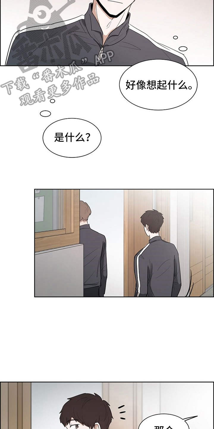 第9话13