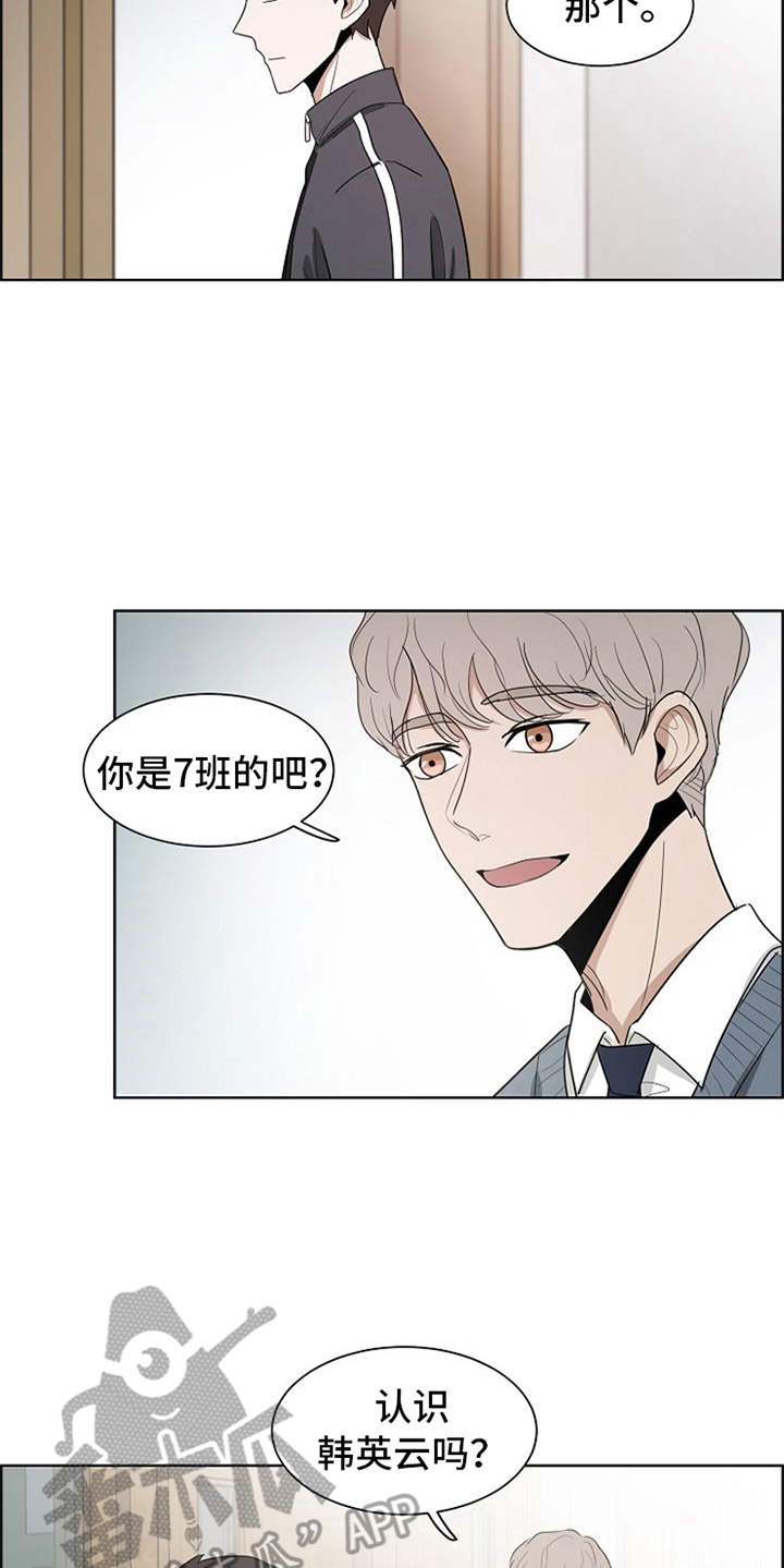 第9话14