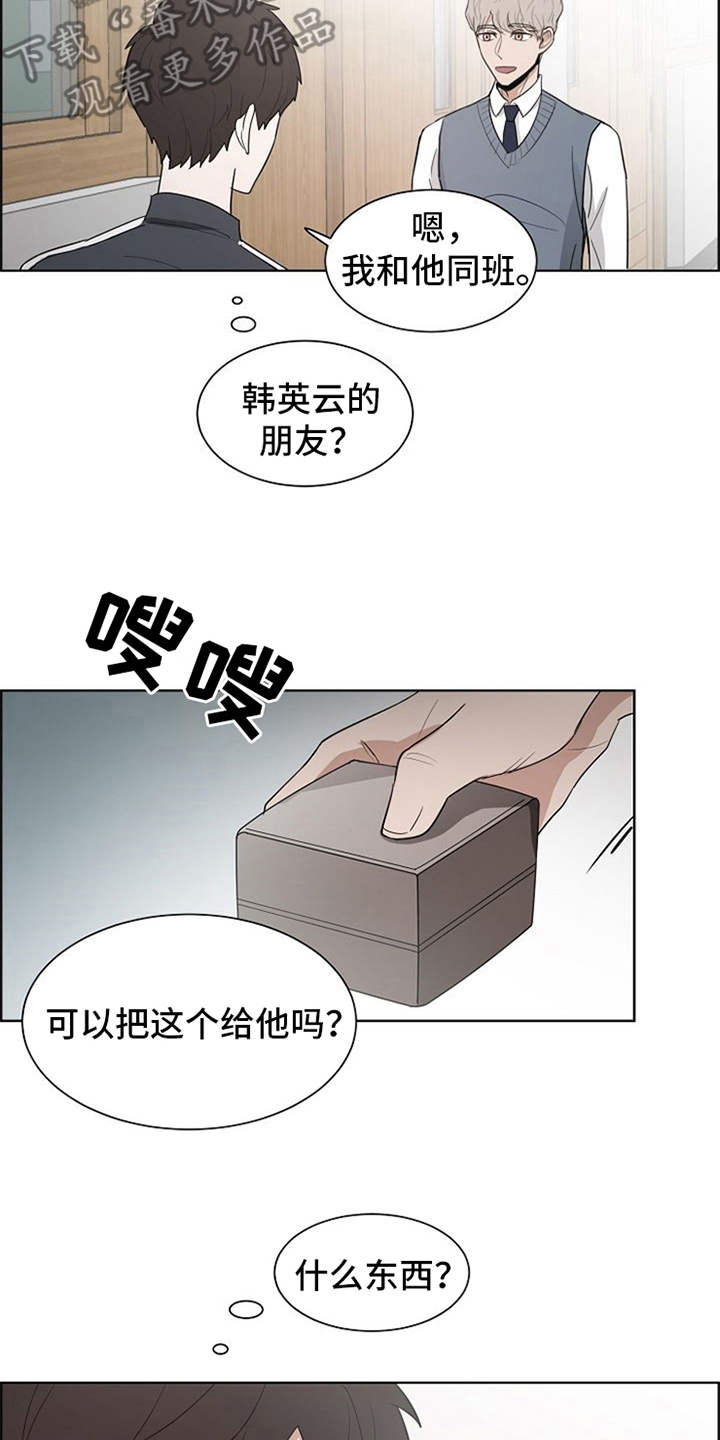 第9话15