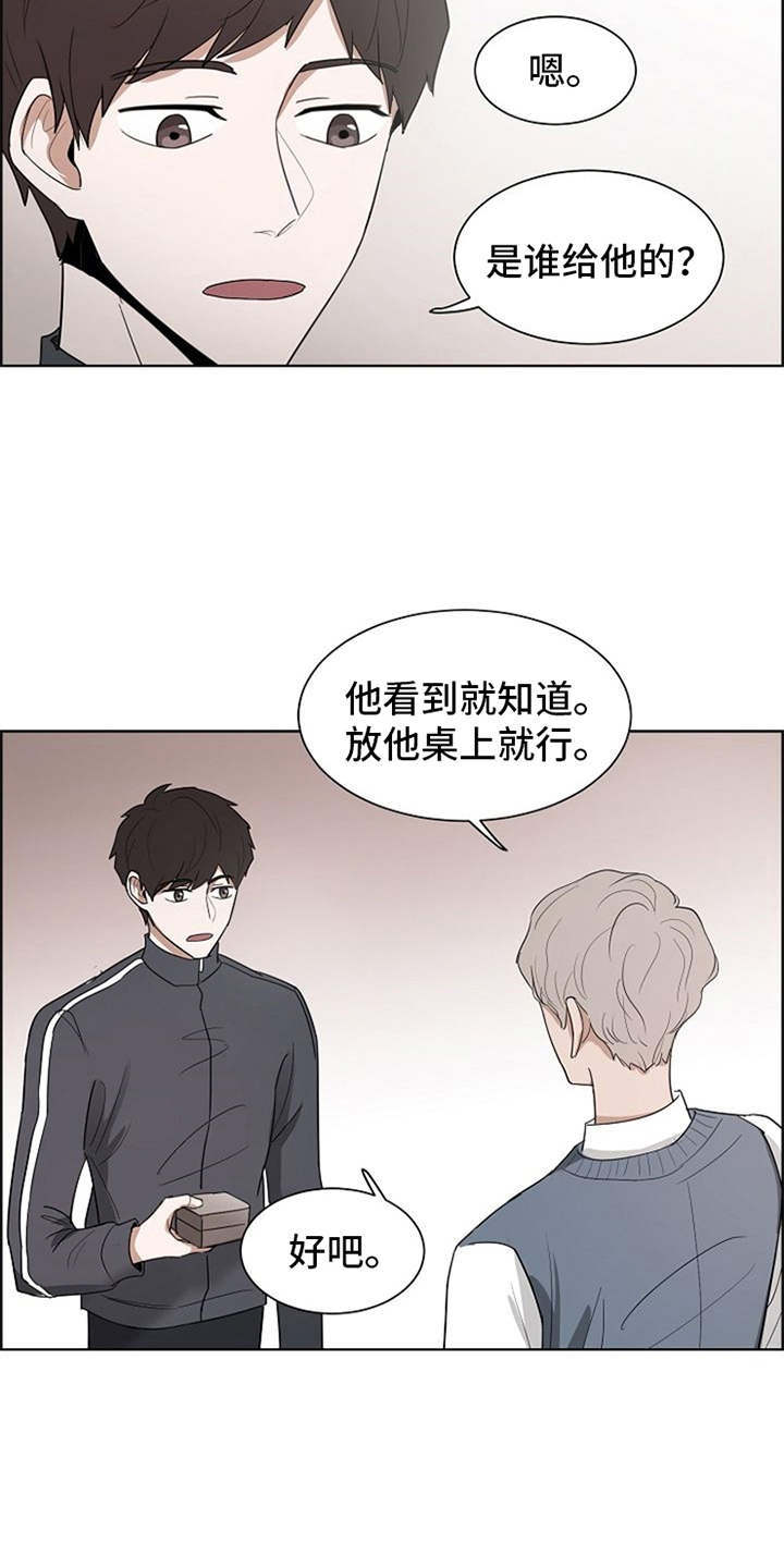 第9话16