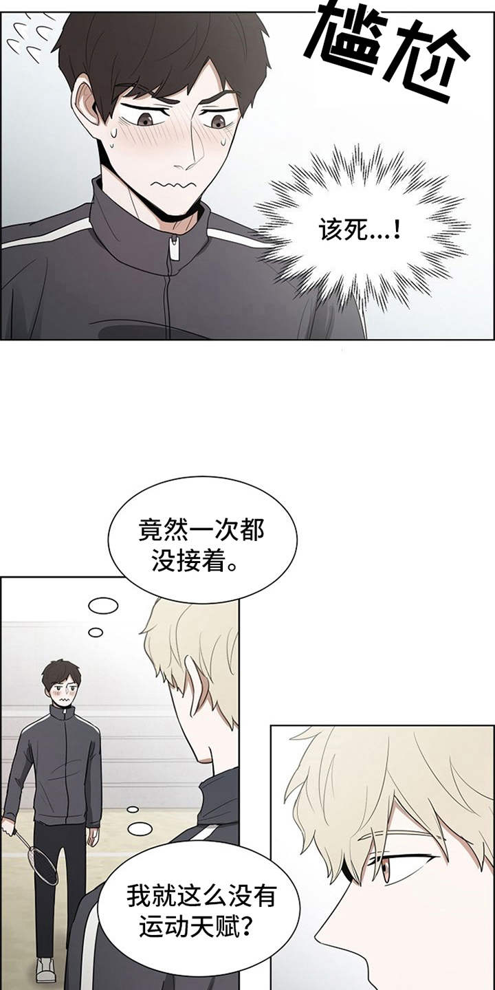 第9话2