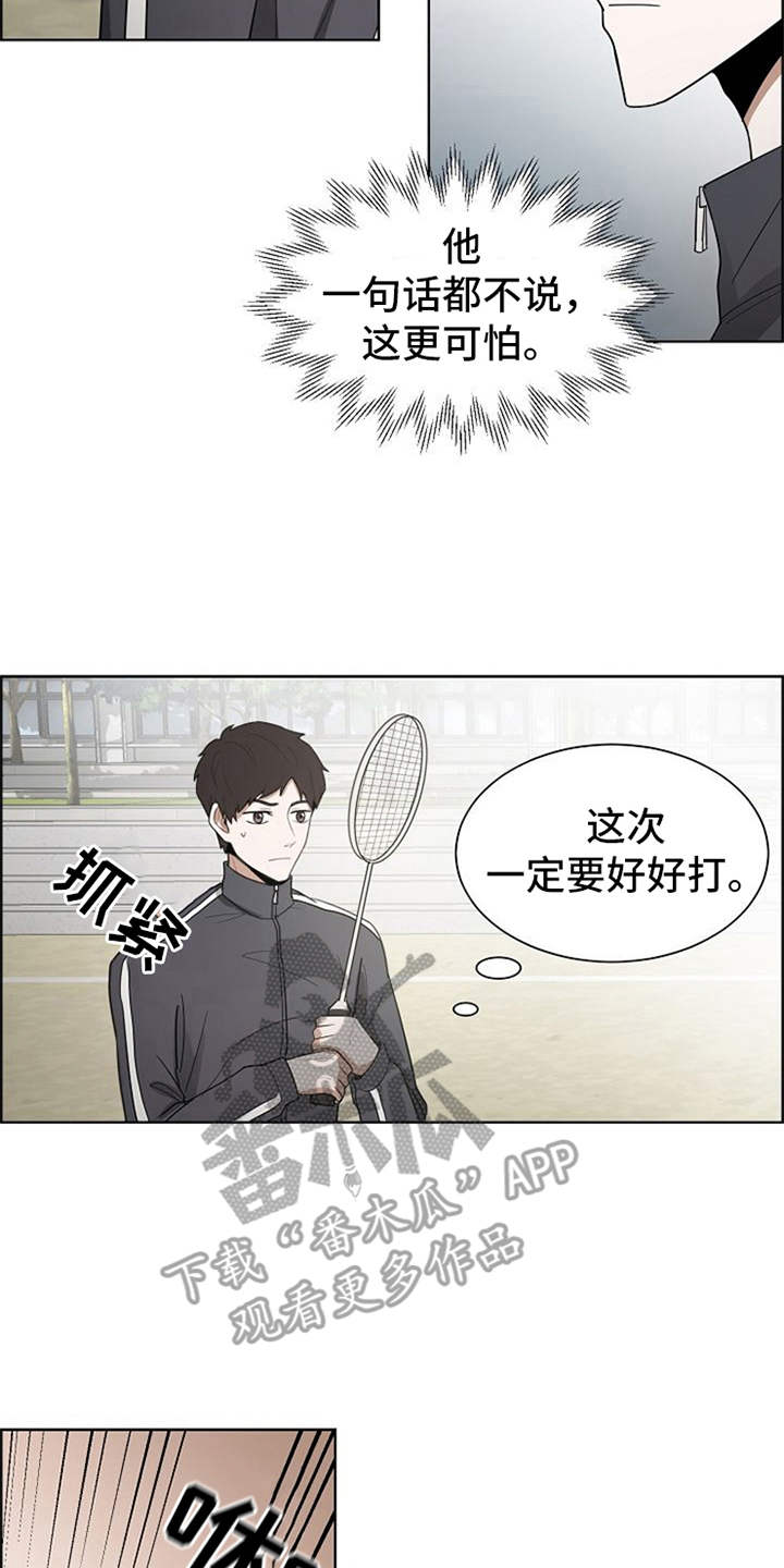 第9话3