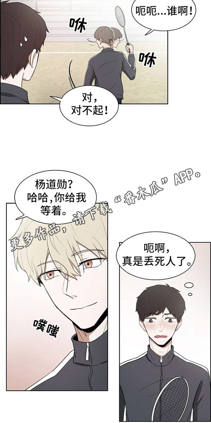 第9话6