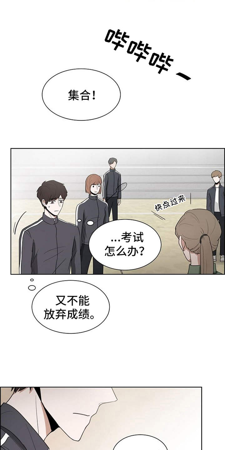 第9话7