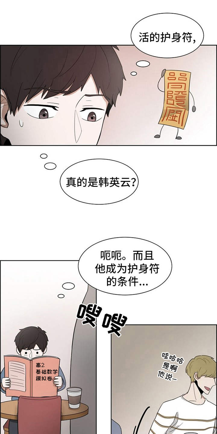 第8话0