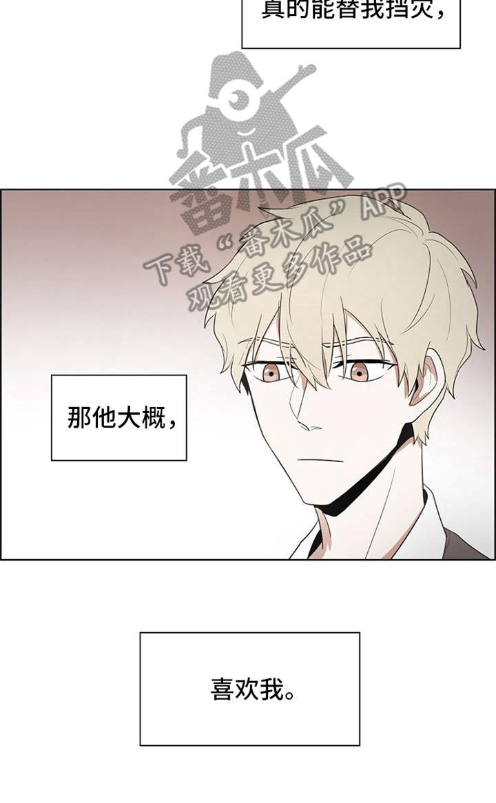第8话10