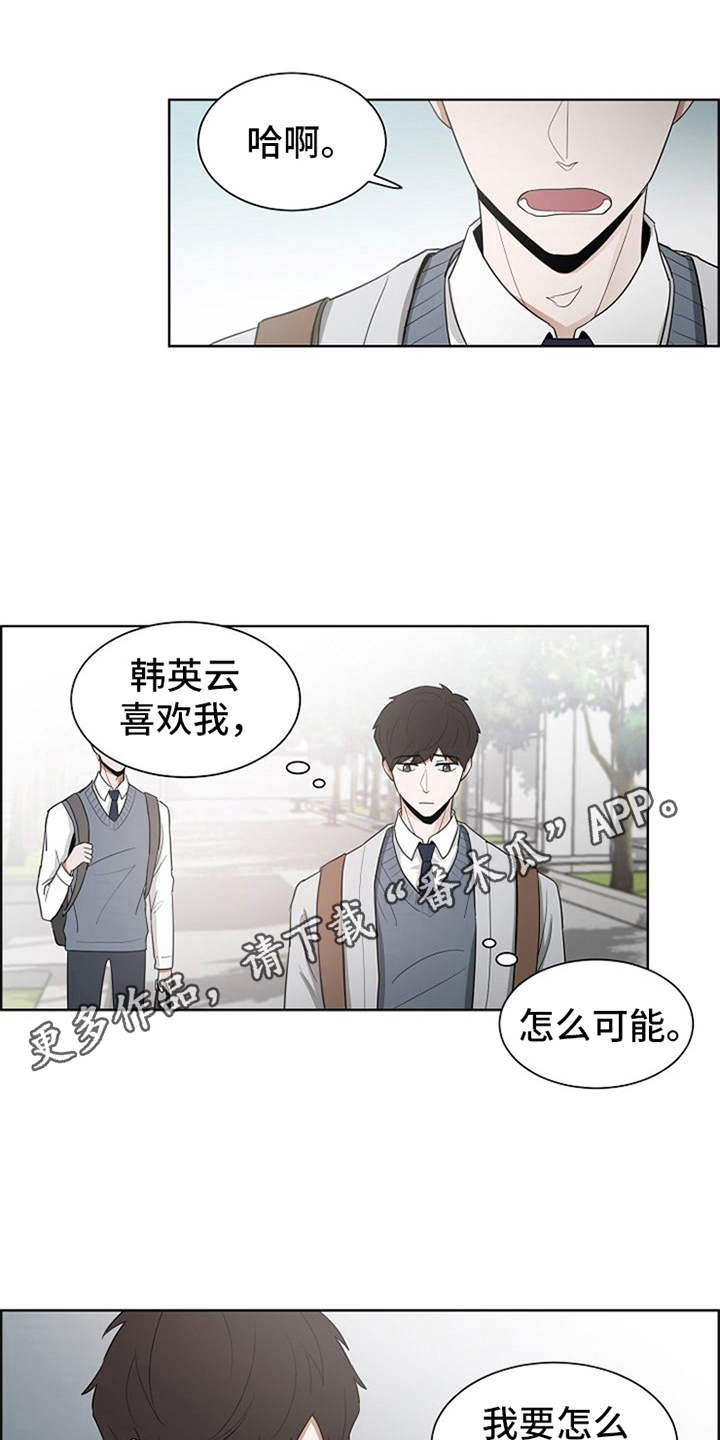 第8话12