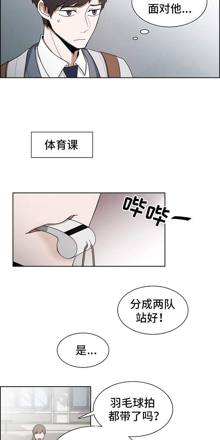 第8话13