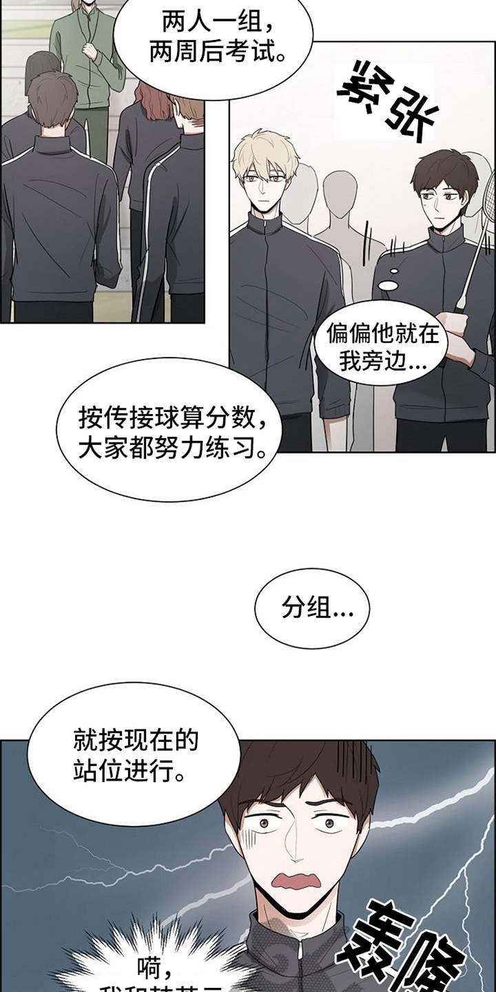 第8话14