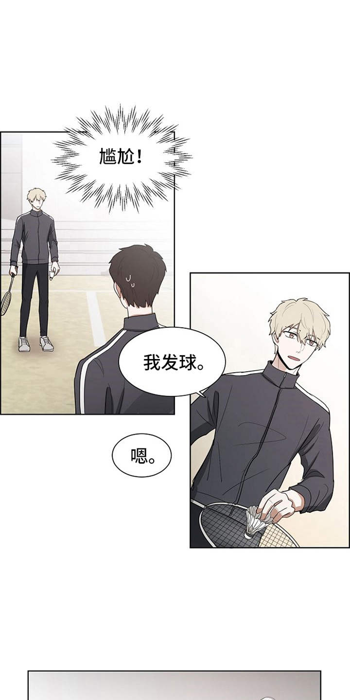 第8话16