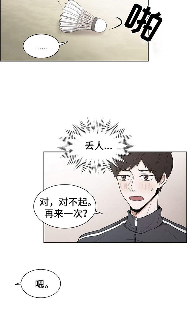 第8话18