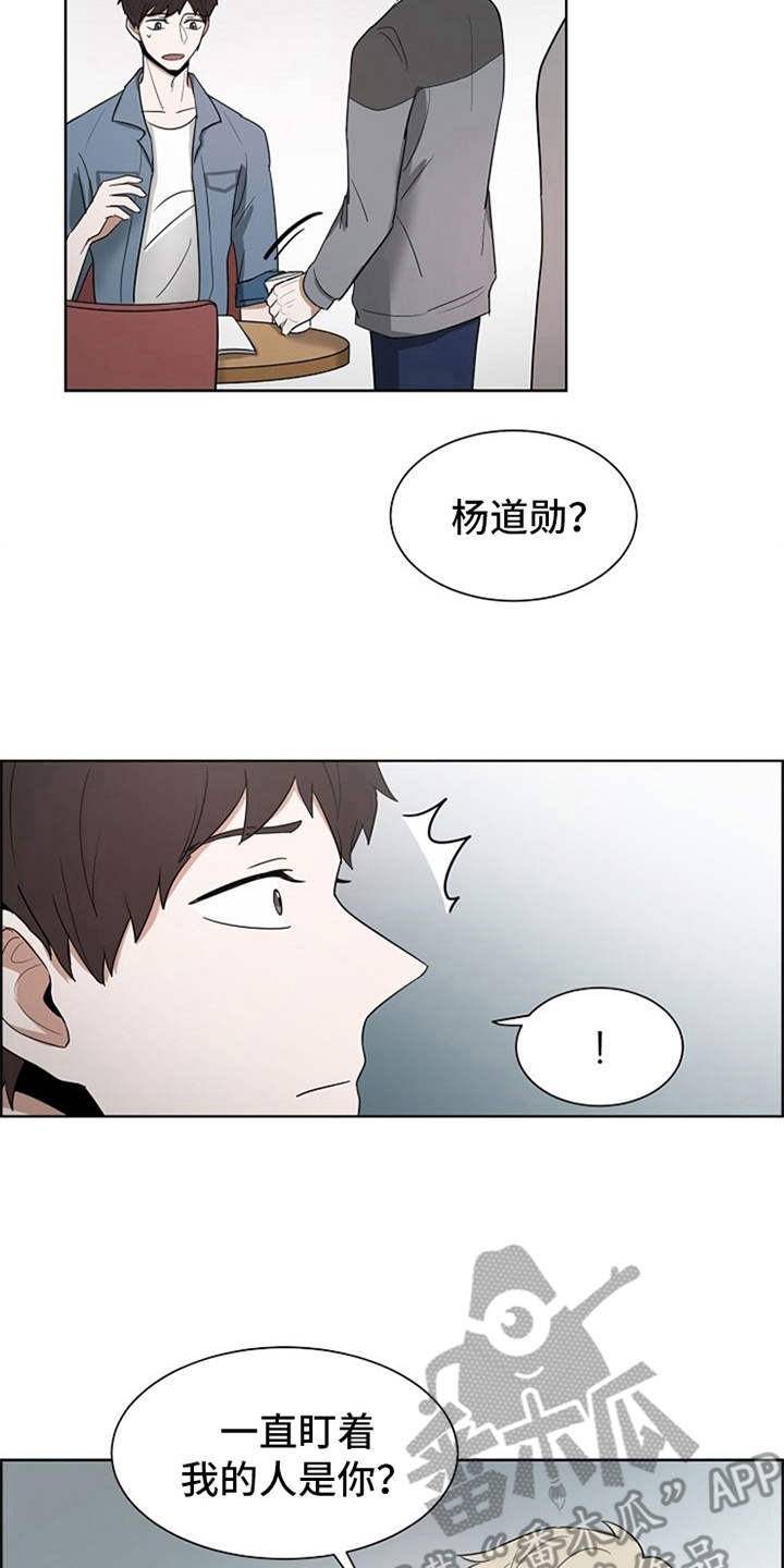 第8话3