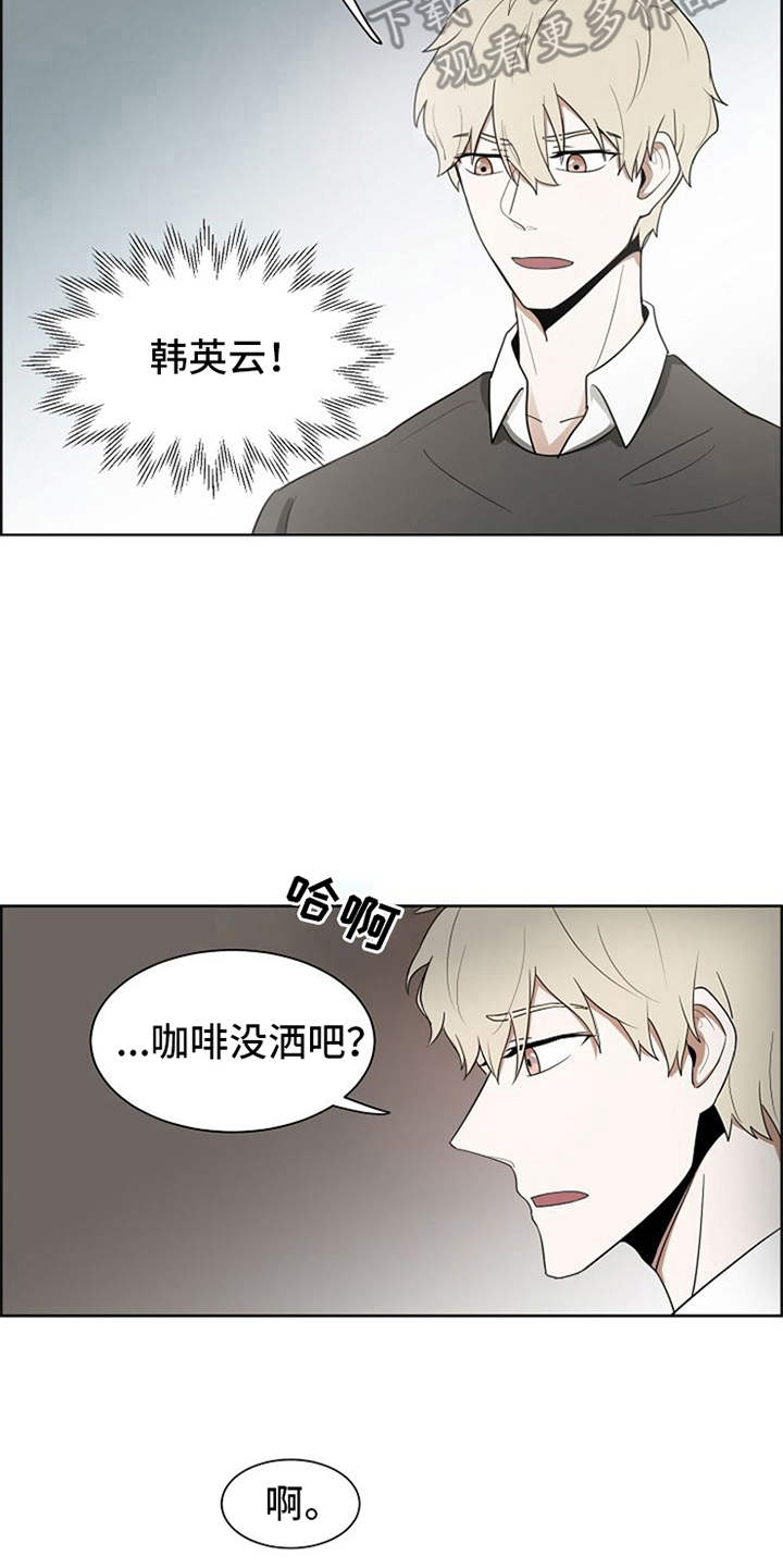 第8话4