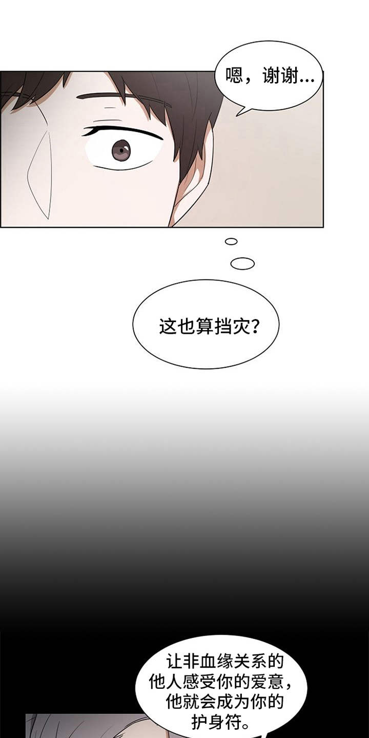 第8话5