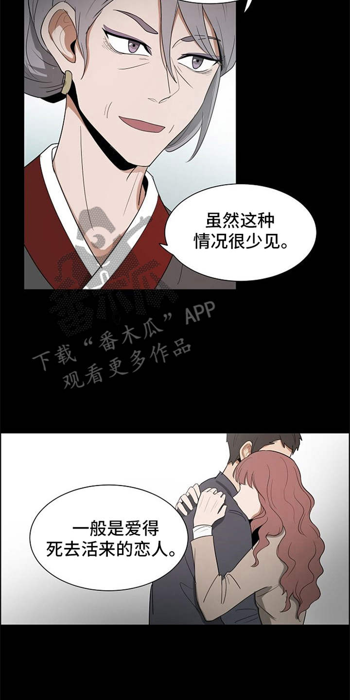 第8话6