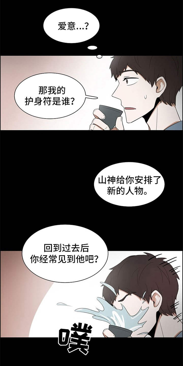 第8话7