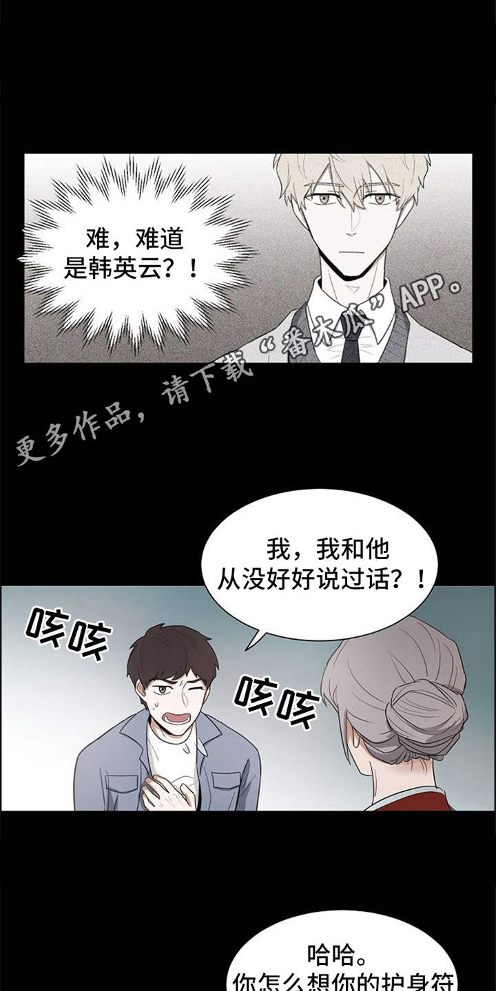 第8话8