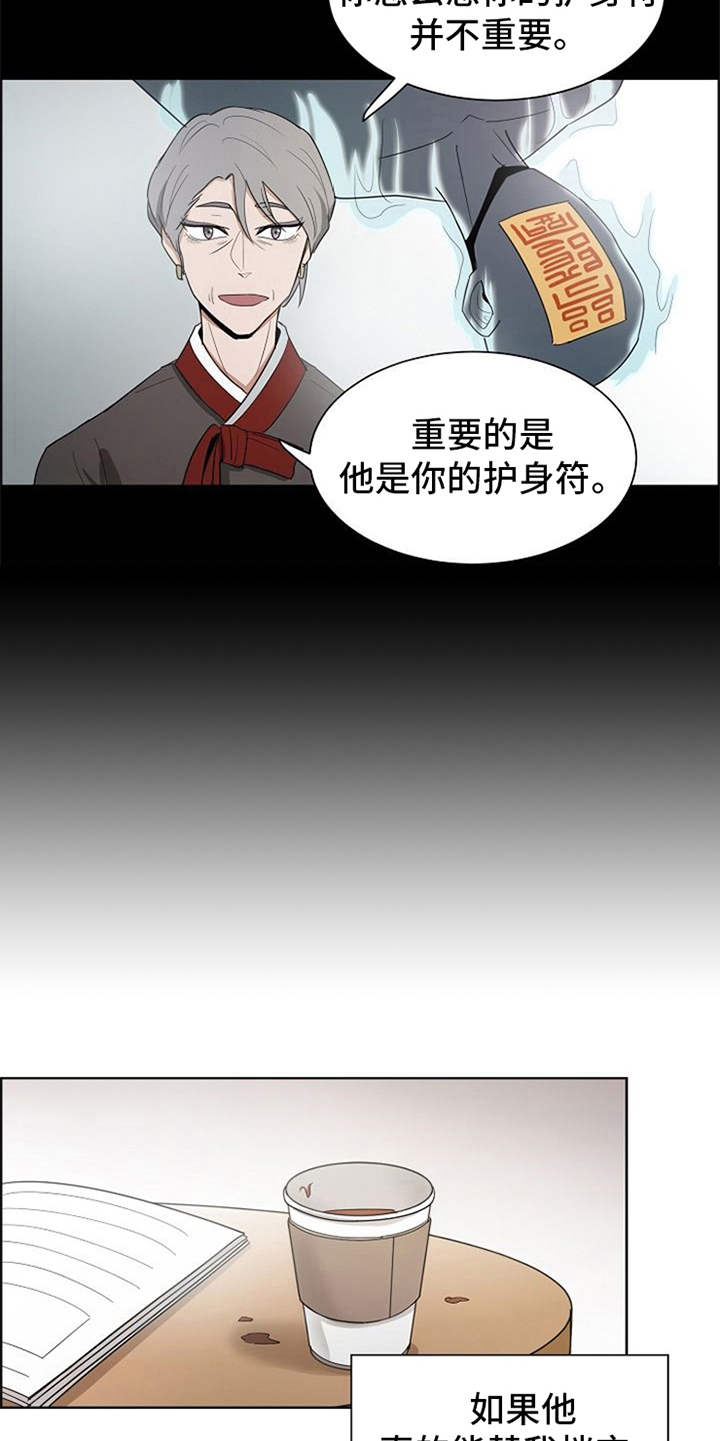 第8话9