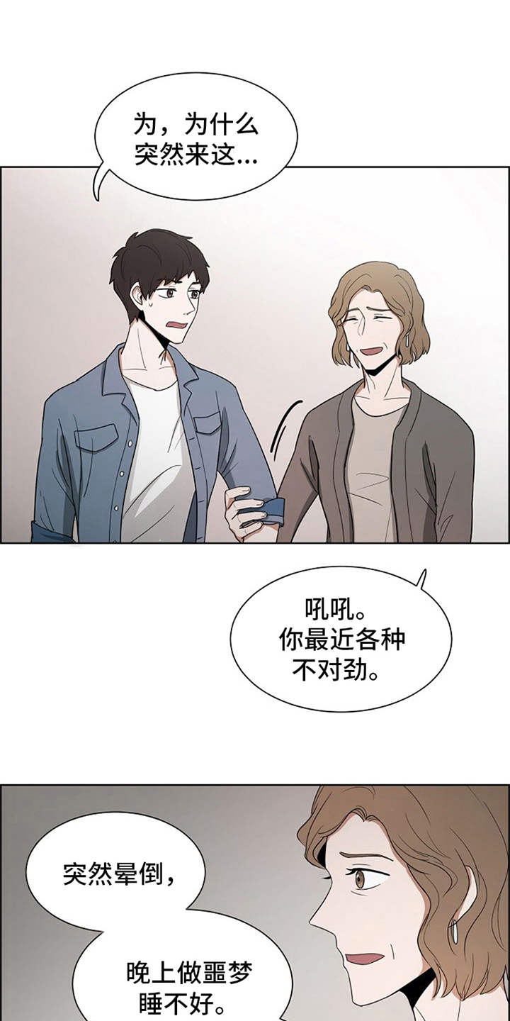 第7话0