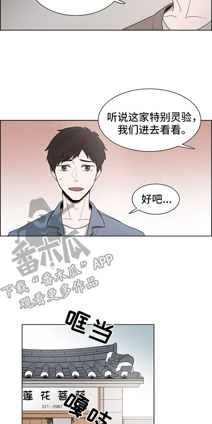 第7话1