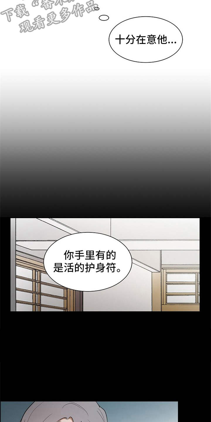 第7话13