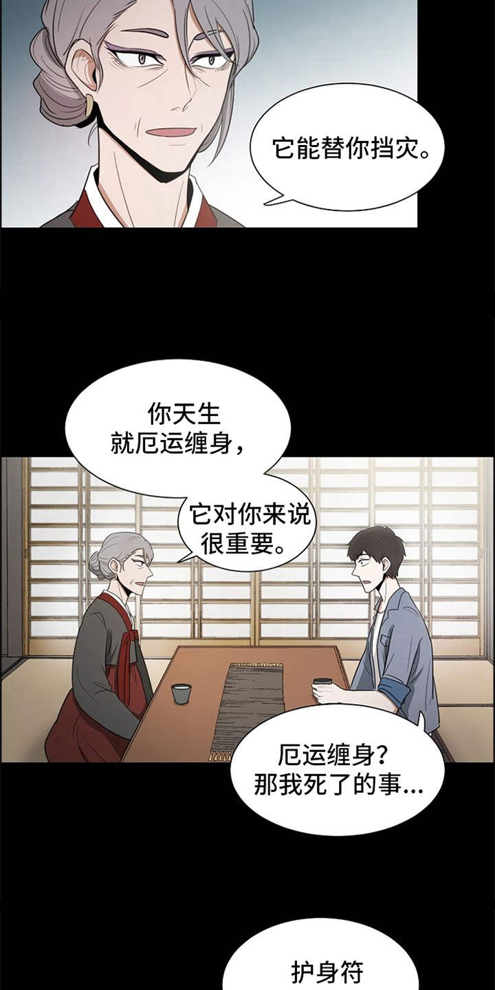第7话14