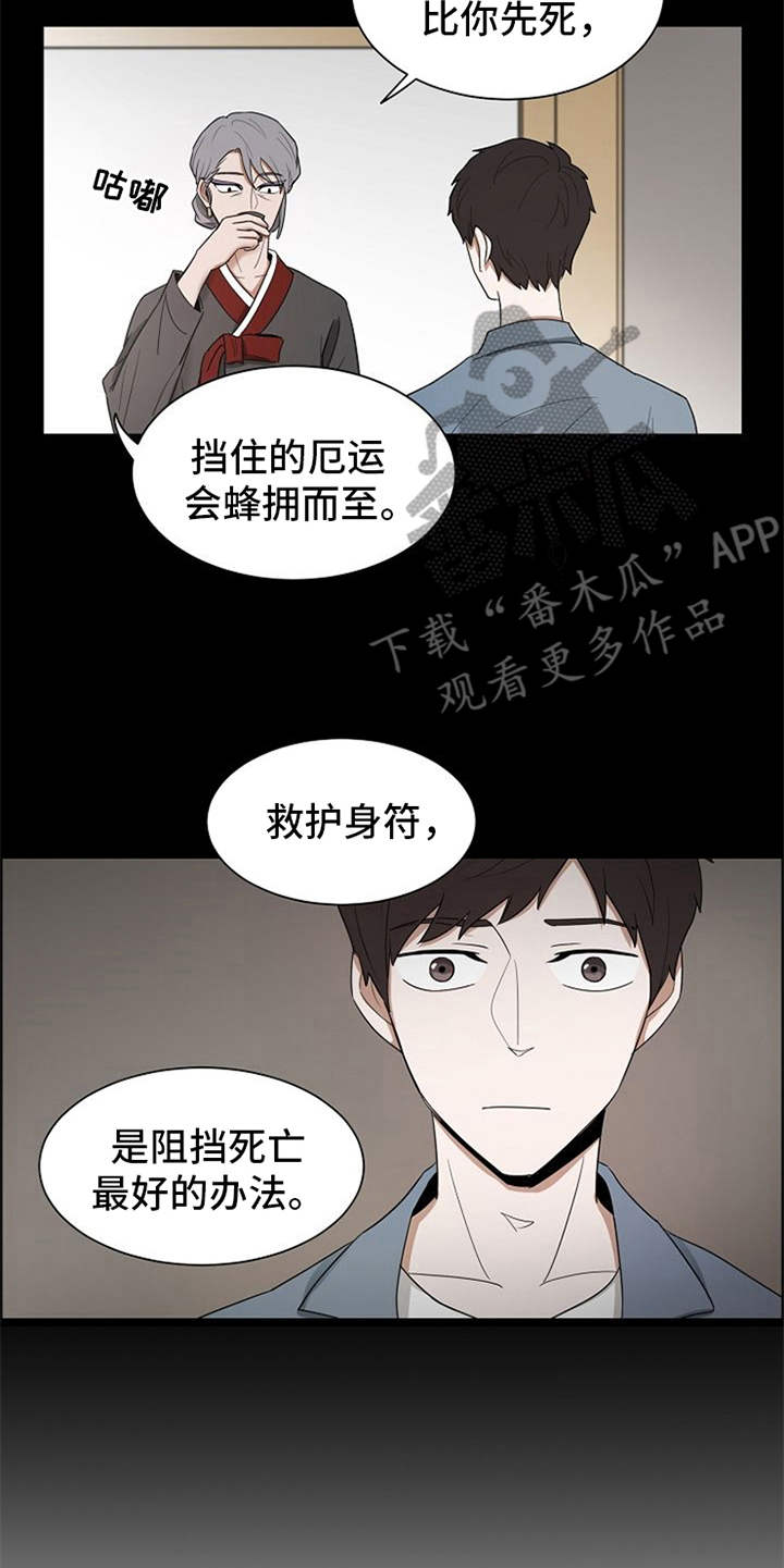 第7话15