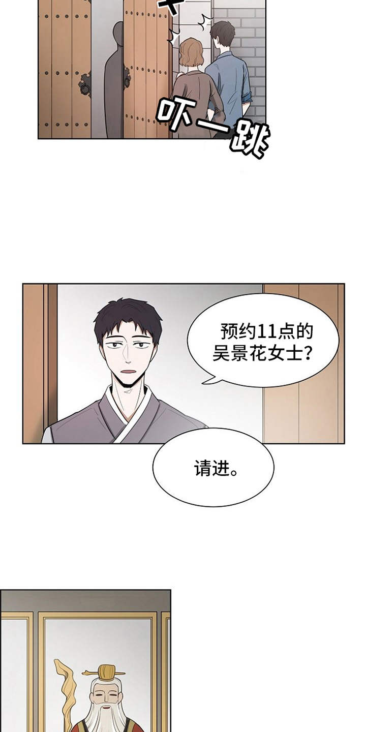 第7话2