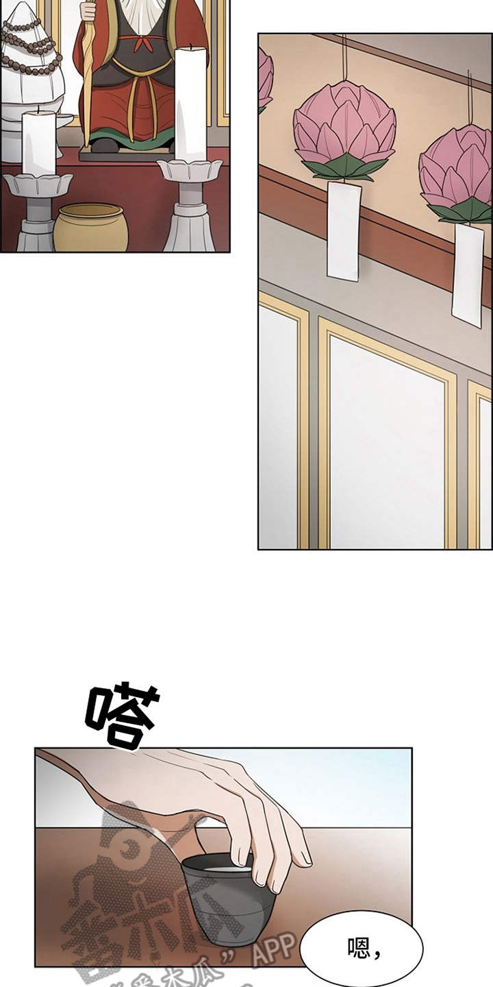 第7话3