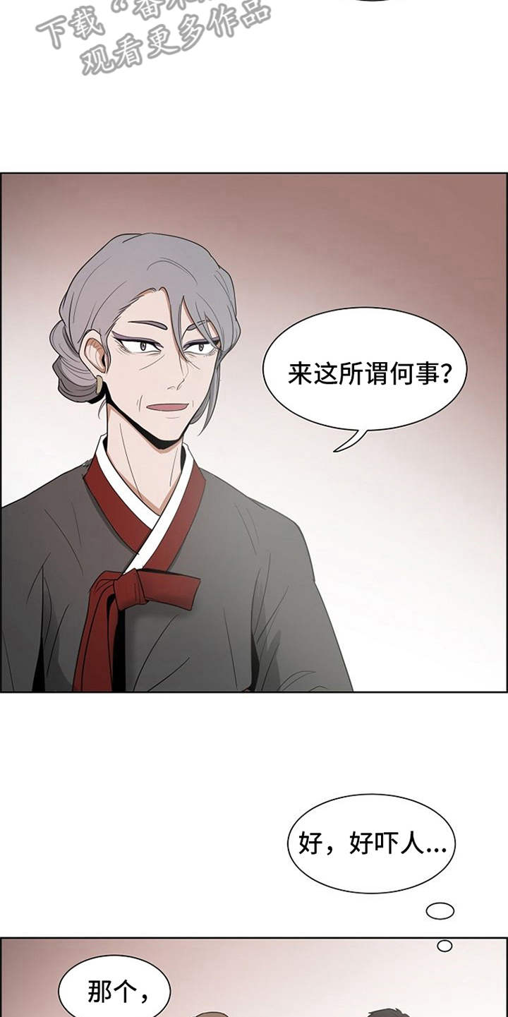 第7话4