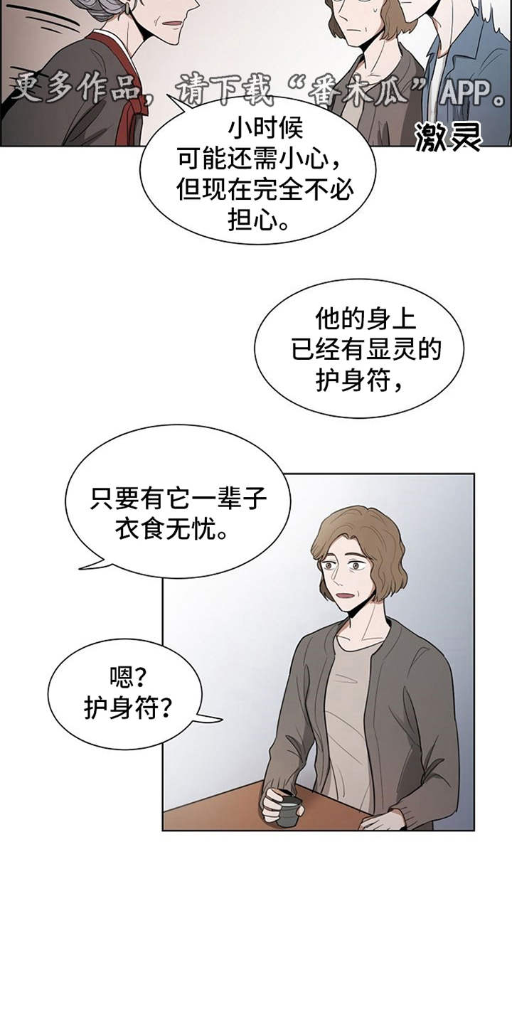 第7话6