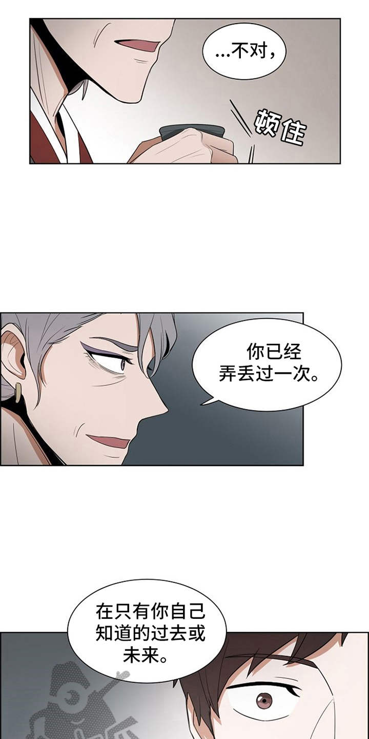 第7话7