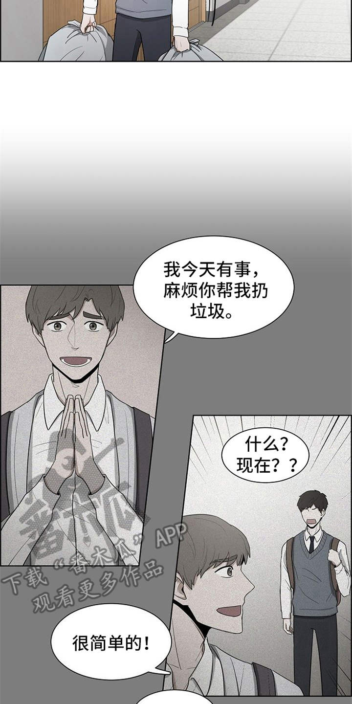 第6话1