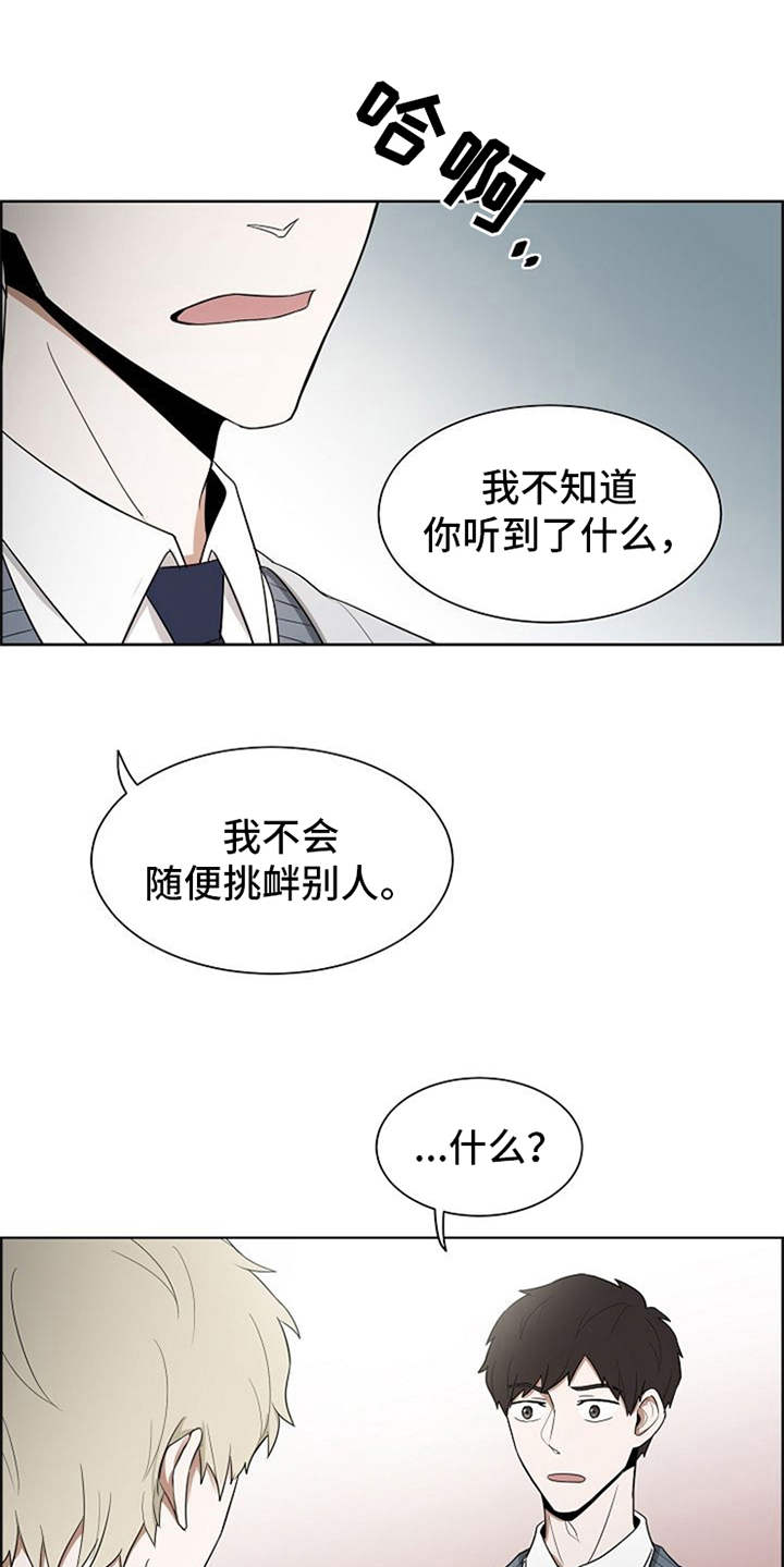 第6话10