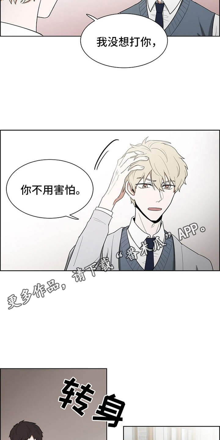 第6话11