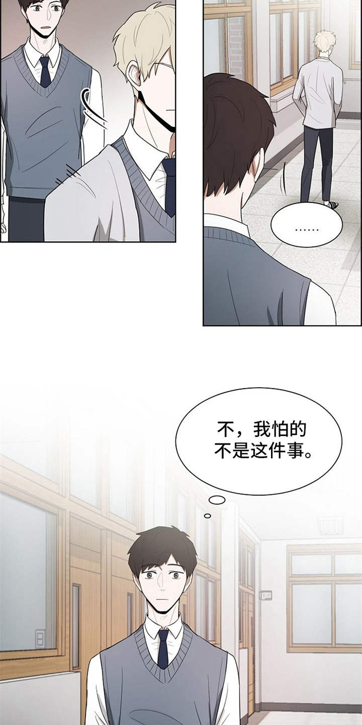 第6话12