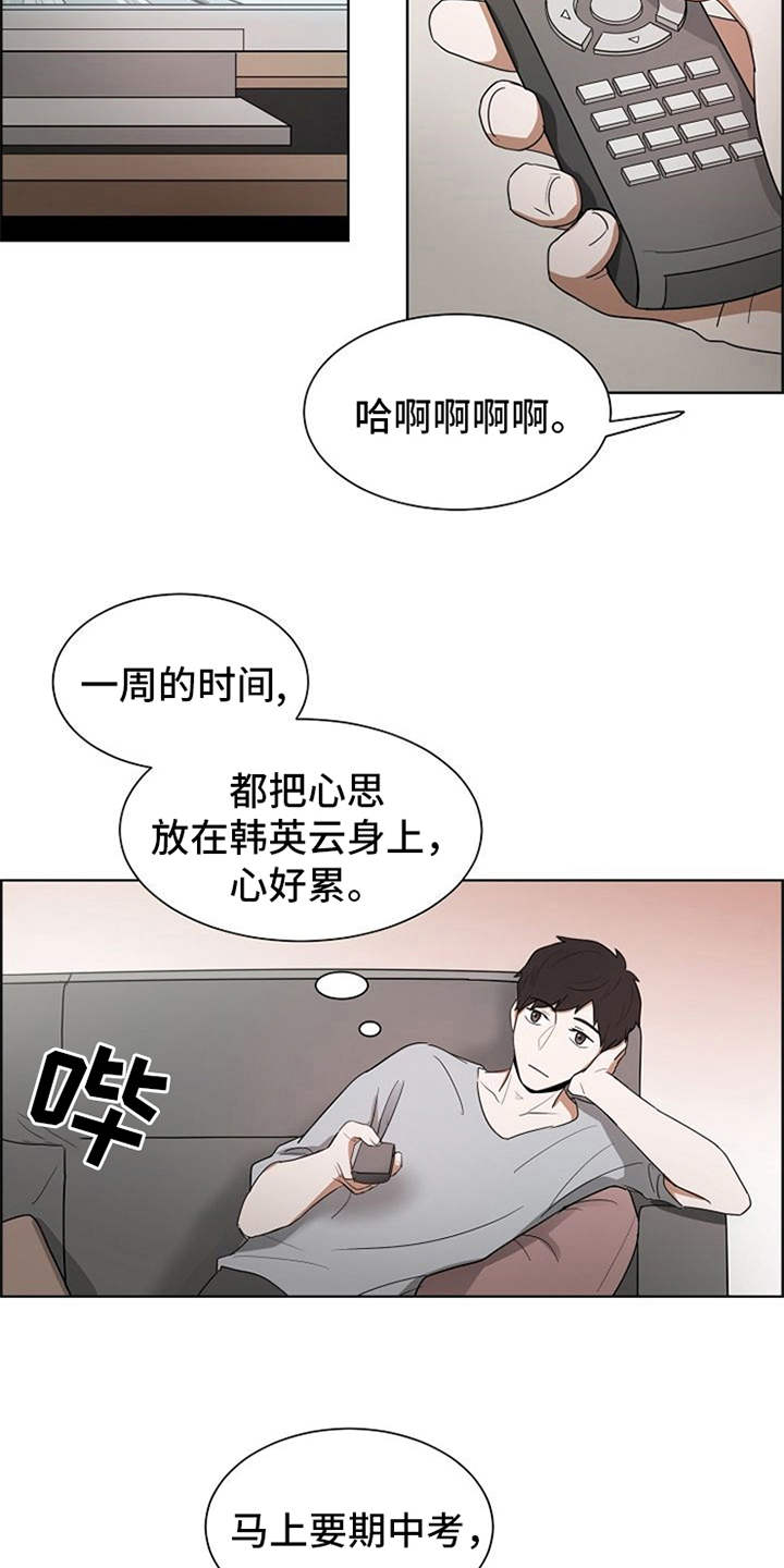 第6话15